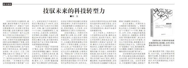 1ic08g0uqf9judm 彩乐园·(中国区)官方网站