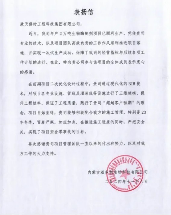 1id4i9nk4qnq5can 彩乐园·(中国区)官方网站